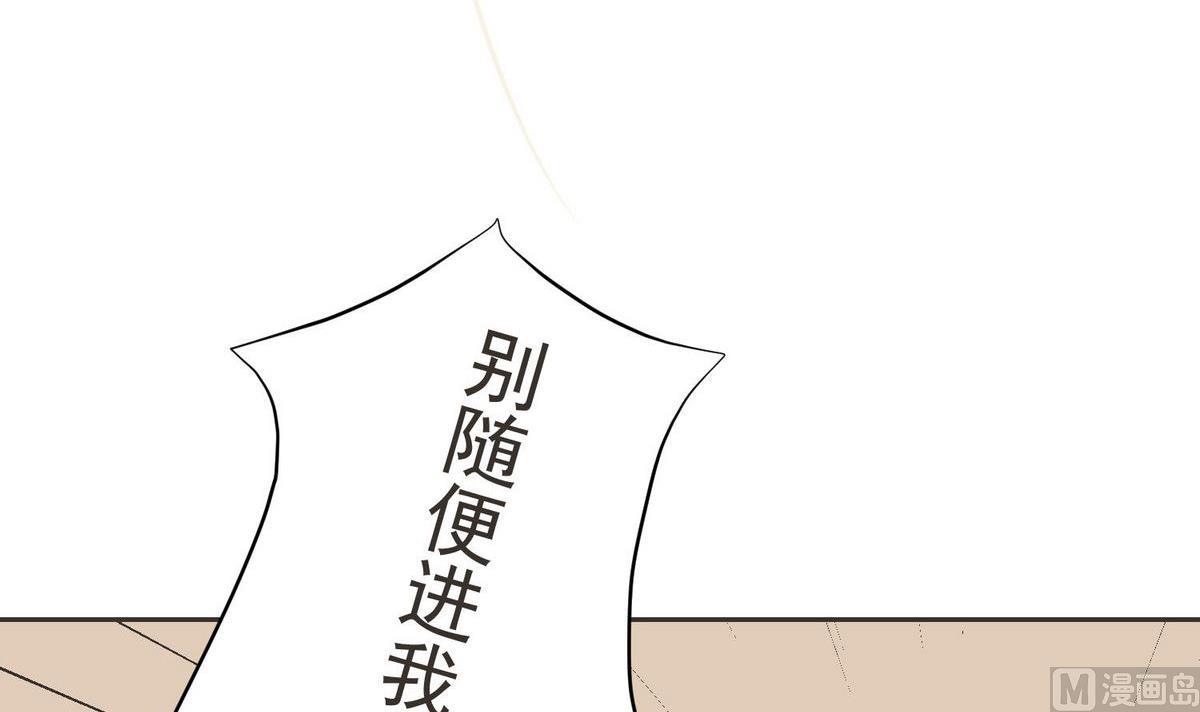 第16话 你的嘴巴好好吃-第17话