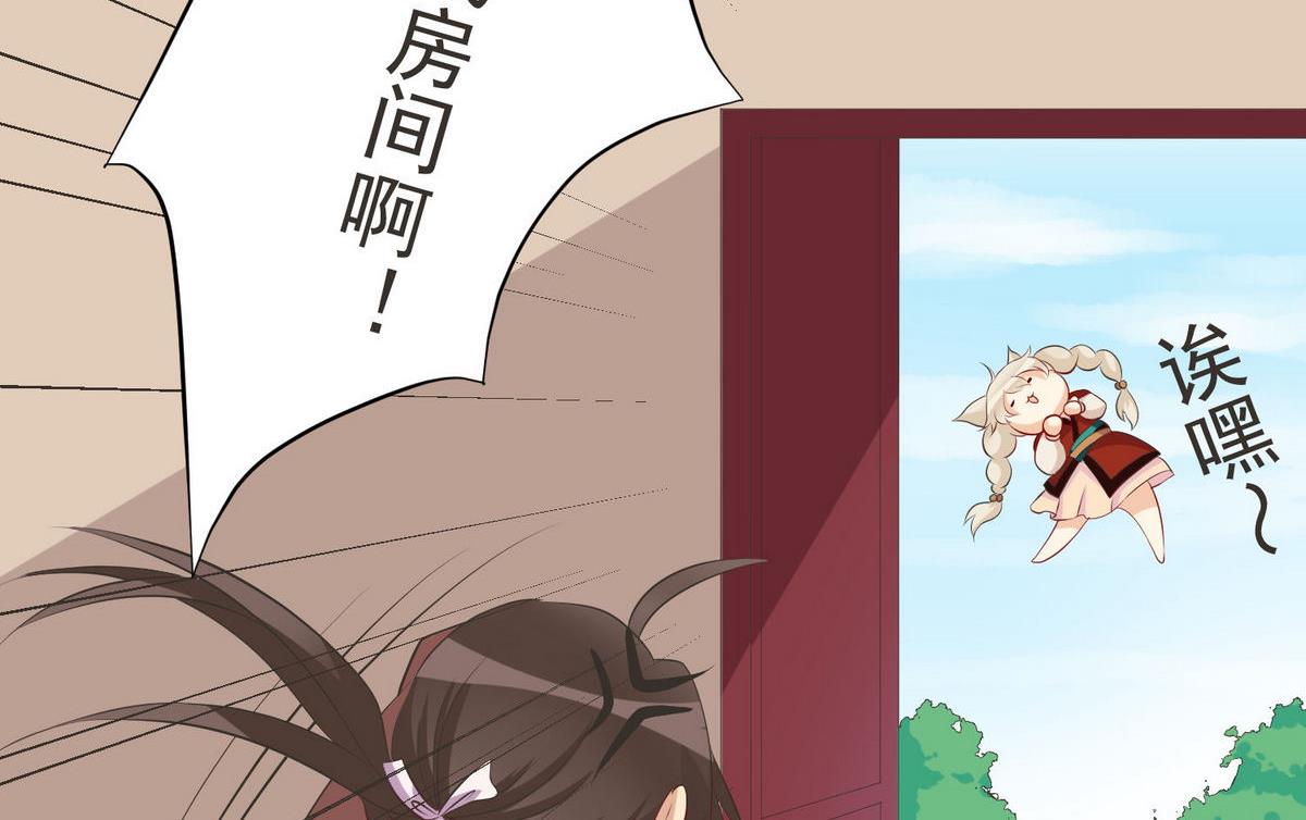 第16话 你的嘴巴好好吃-第17话