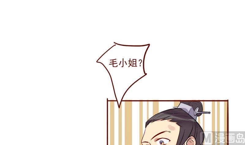 第18话 大胆妖狐(1/2)-第19话