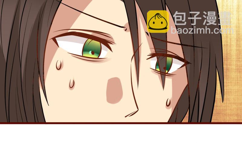 第18话 大胆妖狐(1/2)-第19话