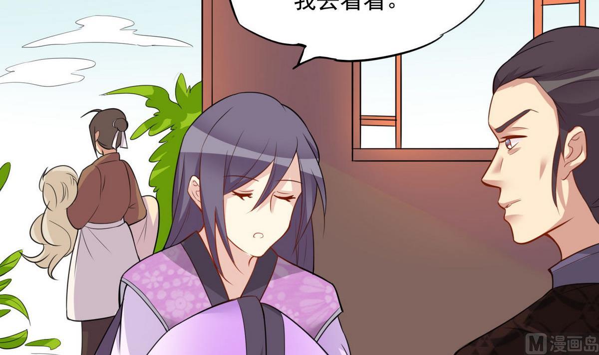 第18话 大胆妖狐(1/2)-第19话