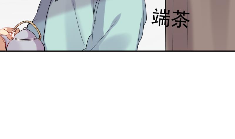 第22话 神秘的信封-第23话