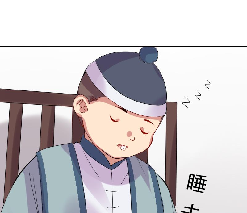 第22话 神秘的信封-第23话