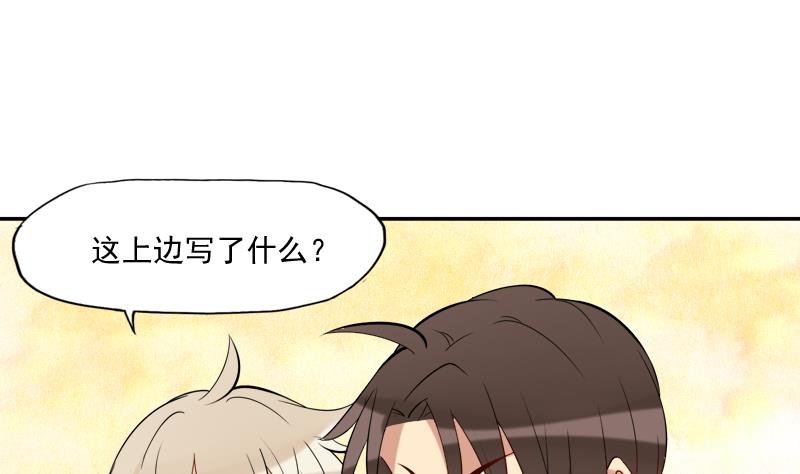 第22话 神秘的信封-第23话