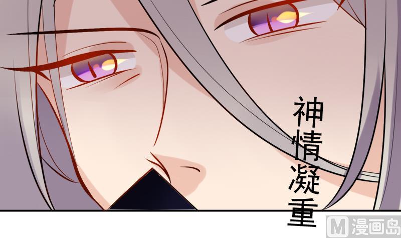 第22话 神秘的信封-第23话