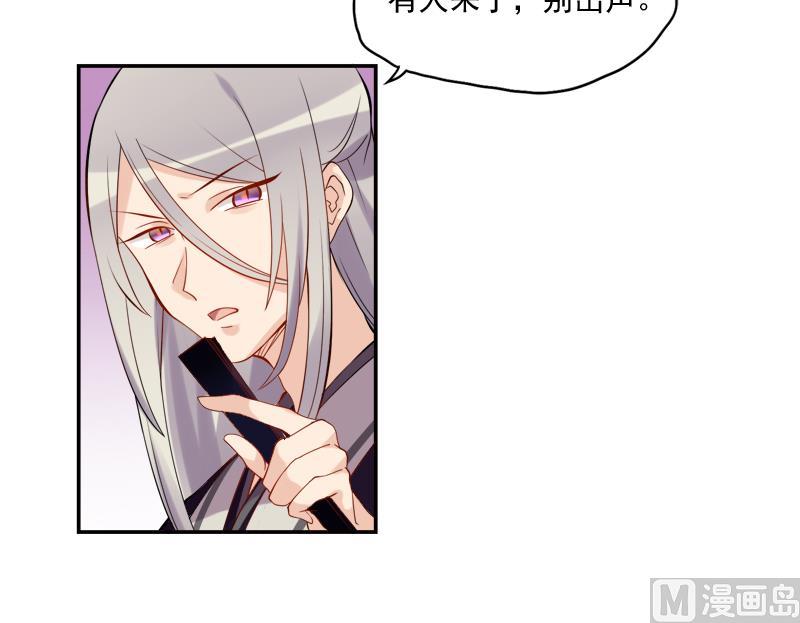 第22话 神秘的信封-第23话