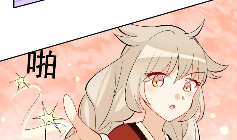 第22话 神秘的信封-第23话