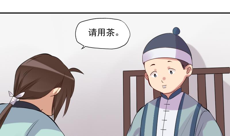 第22话 神秘的信封-第23话