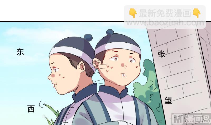 第22话 神秘的信封-第23话