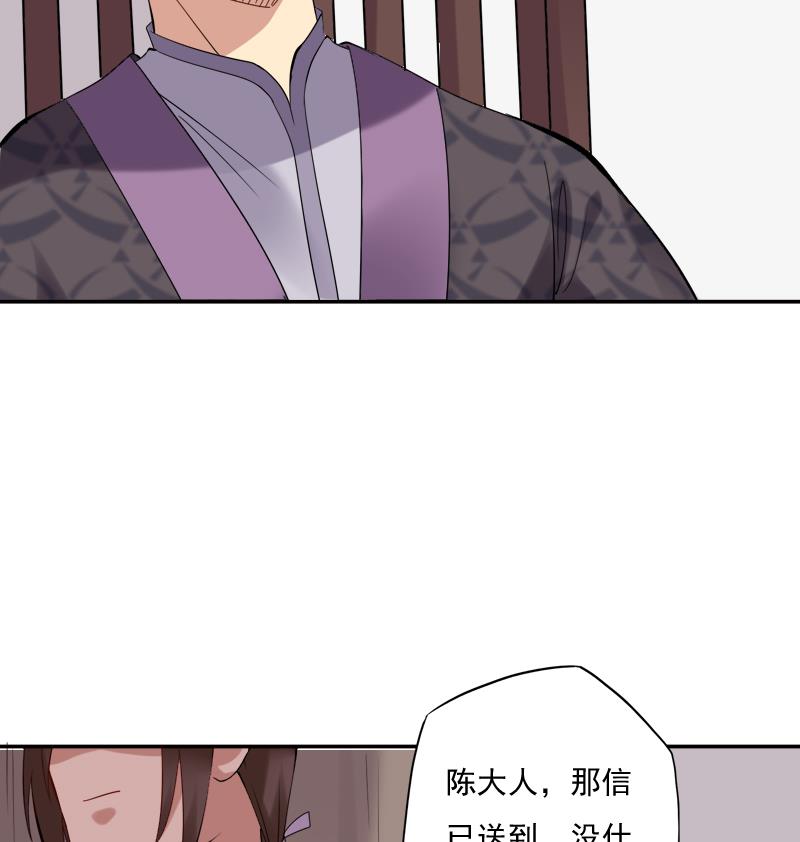 第22话 神秘的信封-第23话