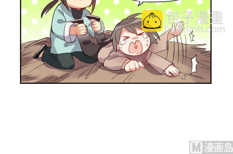 第24话 狗洞-第25话