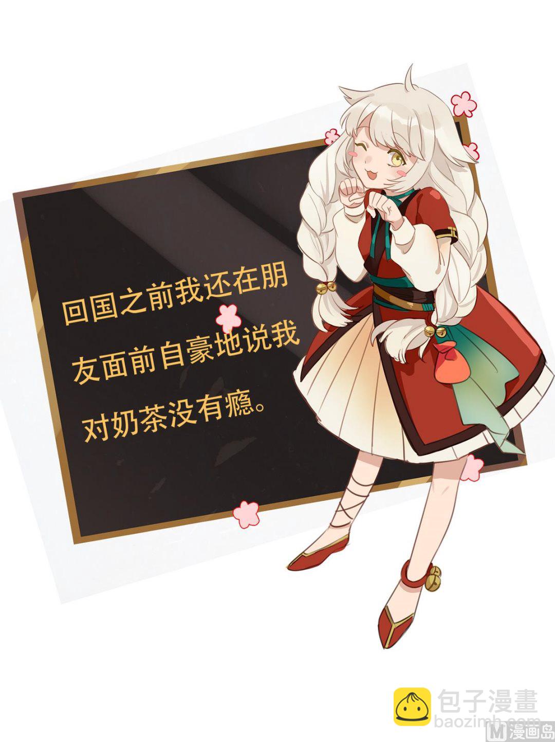 第24话 狗洞-第25话