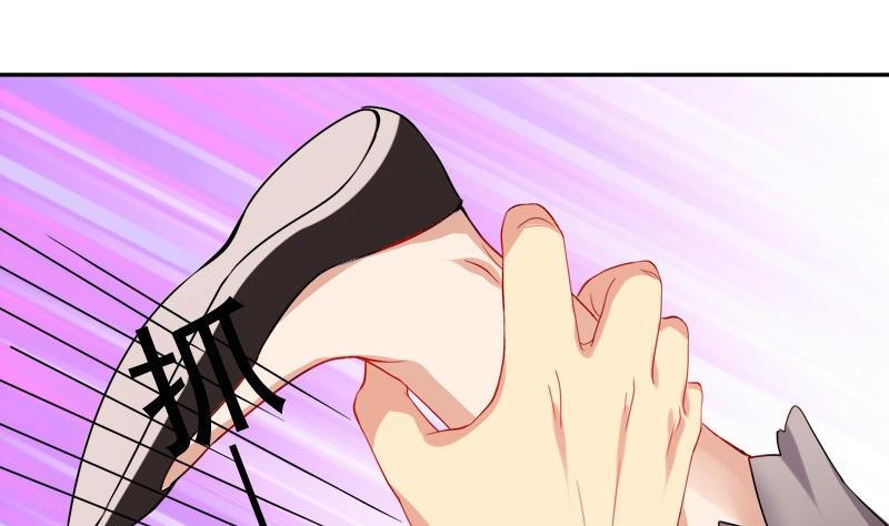 第24话 狗洞-第25话