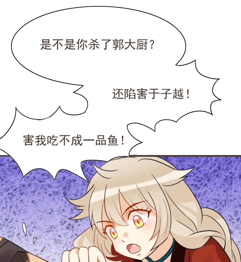 第26话 幕后黑手(1/2)-第27话