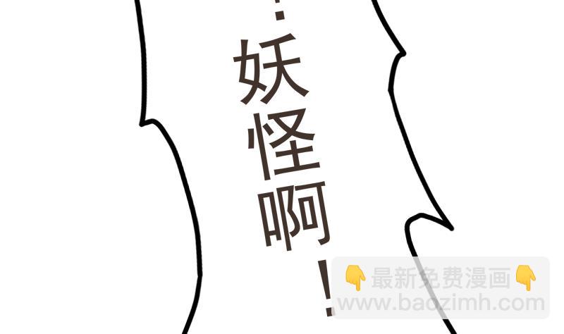 第26话 幕后黑手(1/2)-第27话