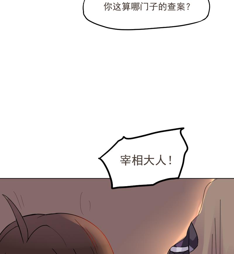 第26话 幕后黑手(1/2)-第27话