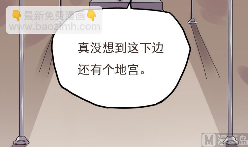 第26话 幕后黑手(1/2)-第27话