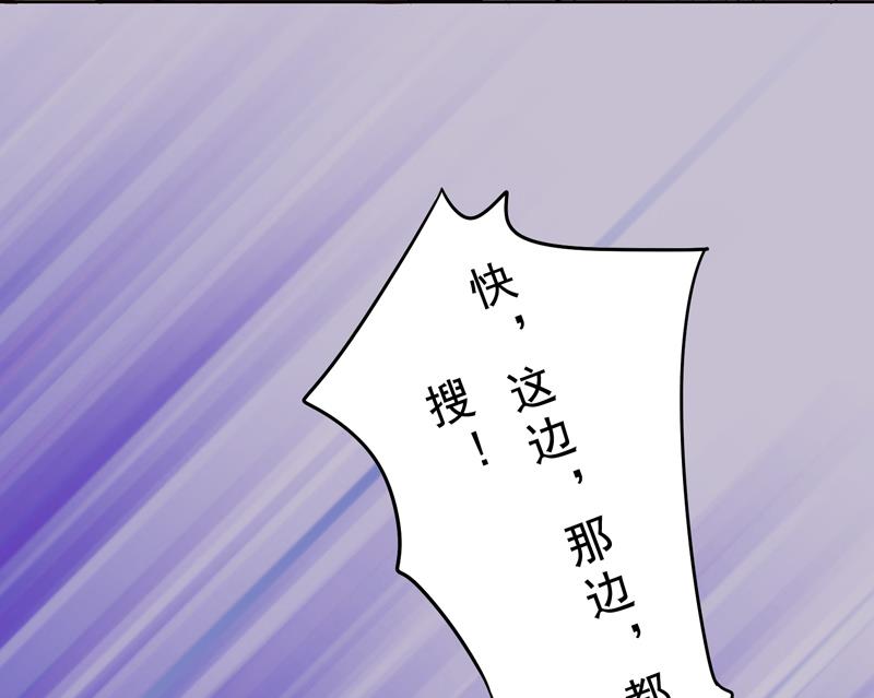 第4话 那你要怎样才有心思-第5话