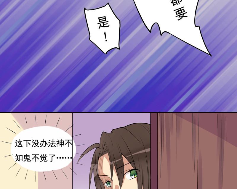 第4话 那你要怎样才有心思-第5话