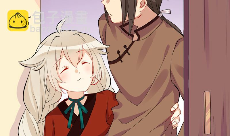 第4话 那你要怎样才有心思-第5话