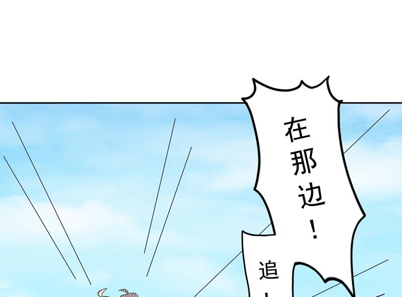 第4话 那你要怎样才有心思-第5话