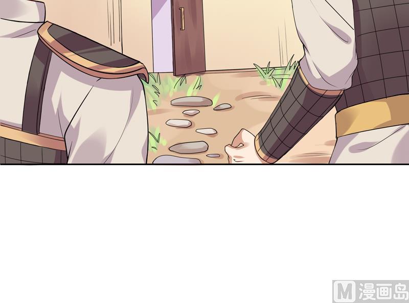 第4话 那你要怎样才有心思-第5话