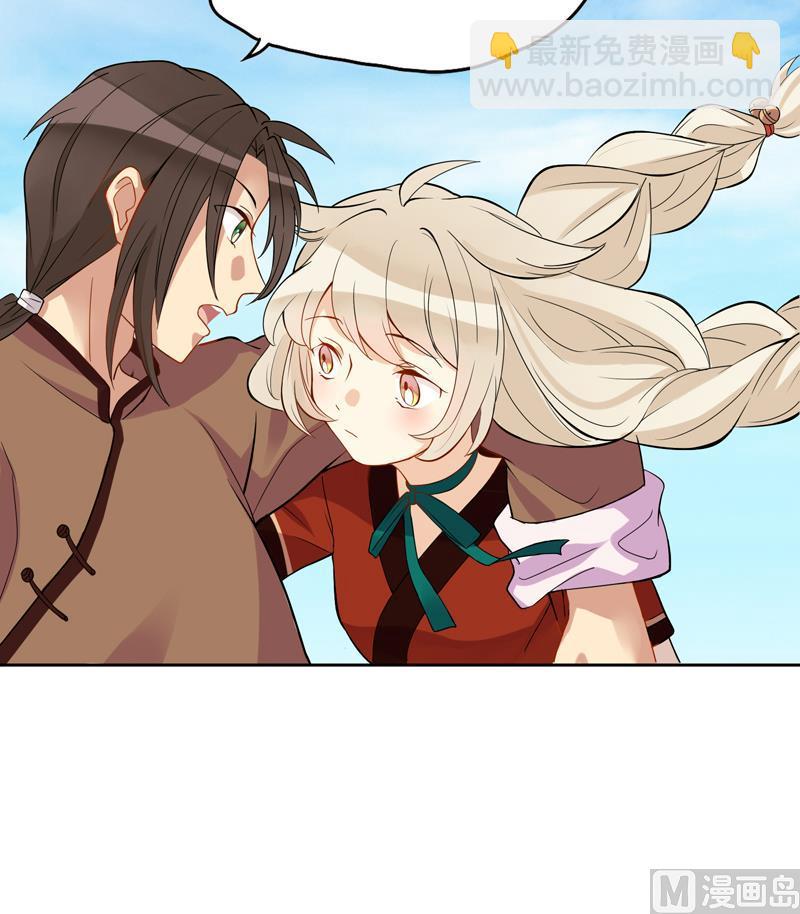 第4话 那你要怎样才有心思-第5话