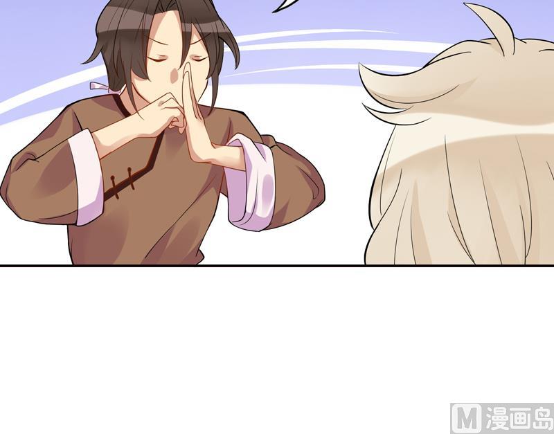 第4话 那你要怎样才有心思-第5话