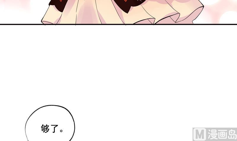 第4话 那你要怎样才有心思-第5话