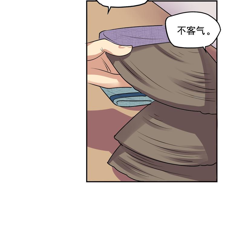 第4话 那你要怎样才有心思-第5话