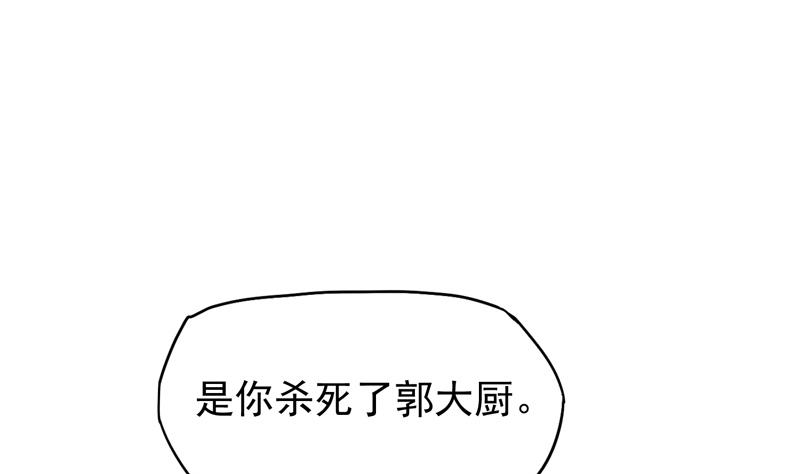 第8话 吓人啊下-第9话