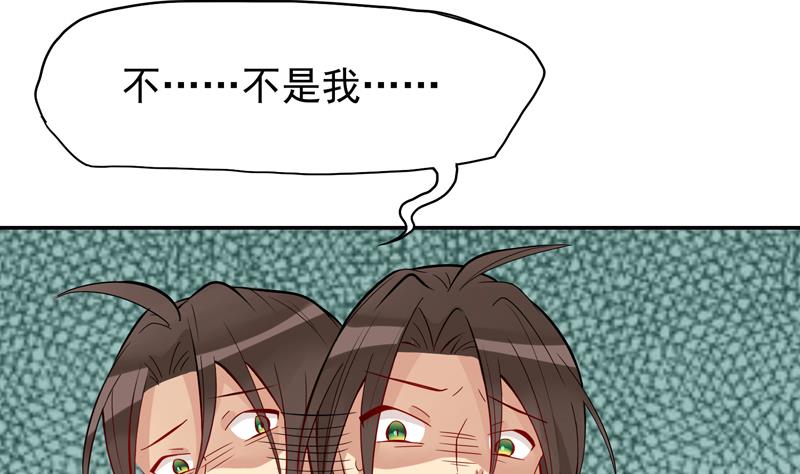 第8话 吓人啊下-第9话