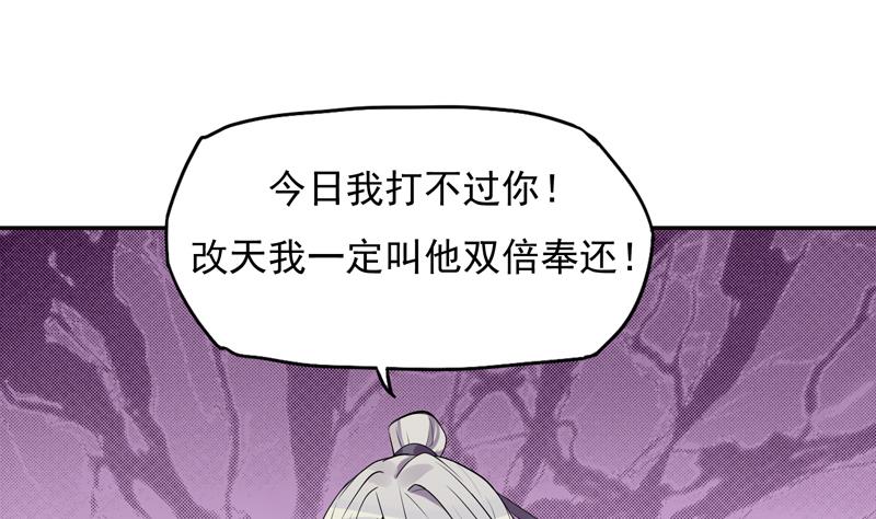 第8话 吓人啊下-第9话