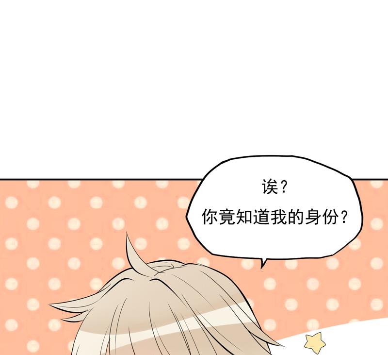 第8话 吓人啊下-第9话