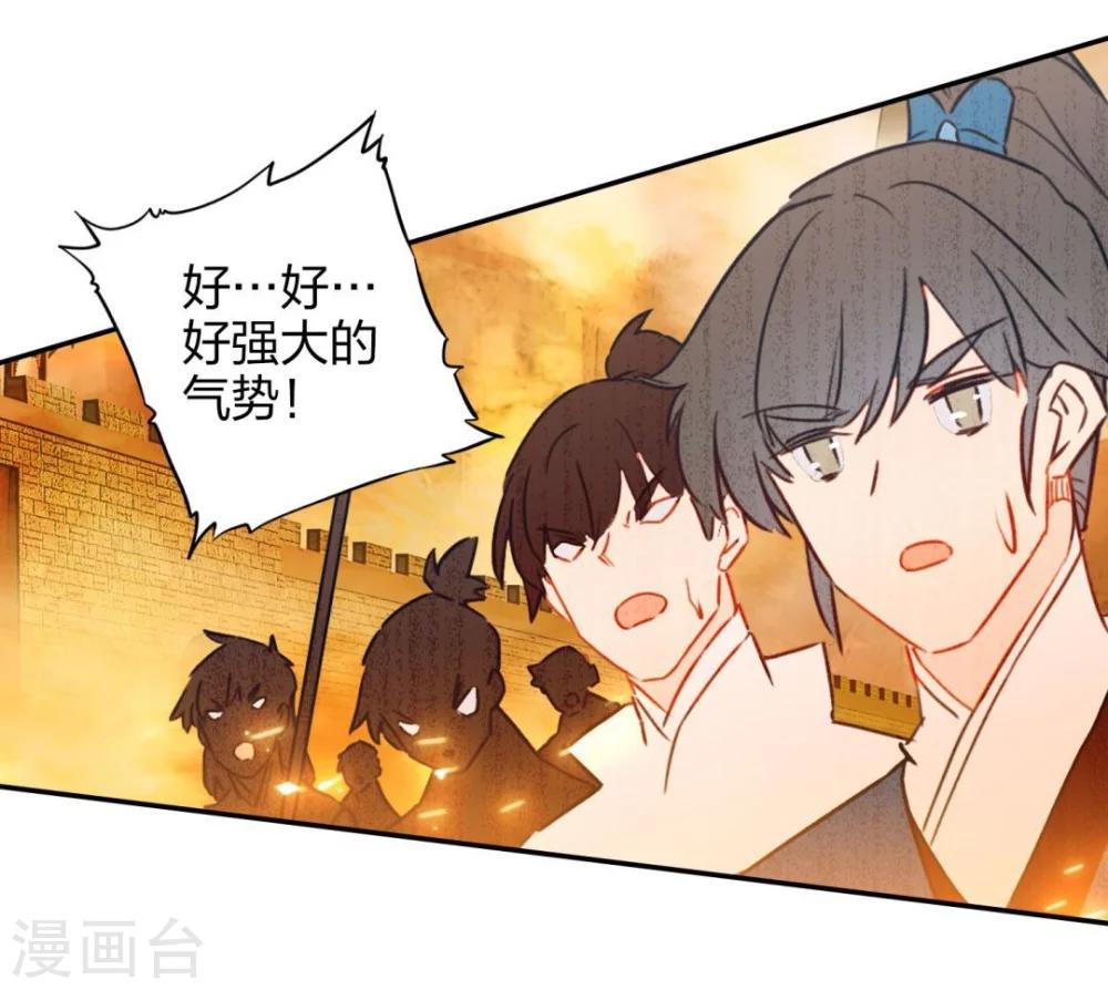 第1话 天外江湖-第1话