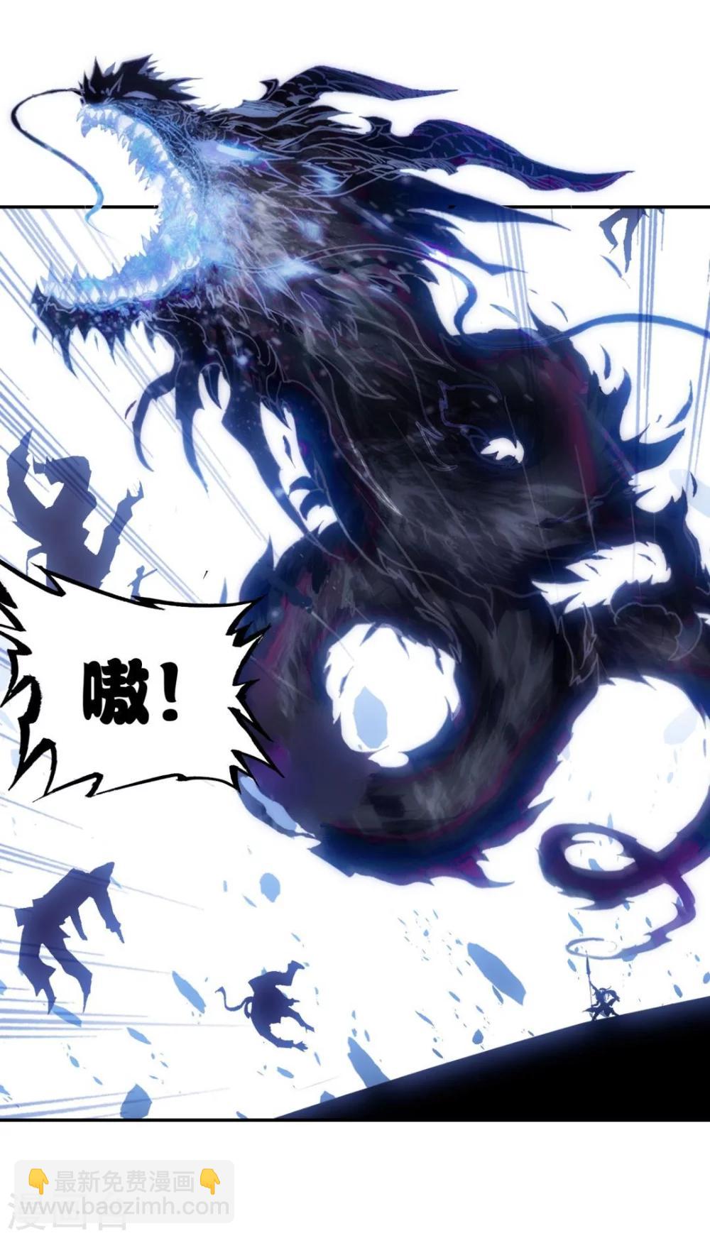 第1话 天外江湖-第1话