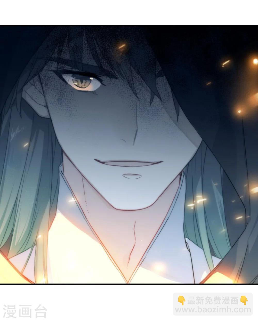 第1话 天外江湖-第1话