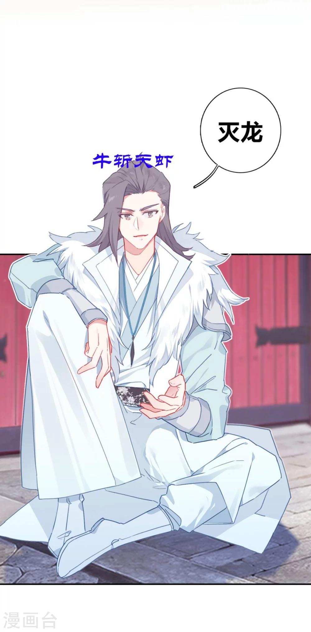 第1话 天外江湖-第1话