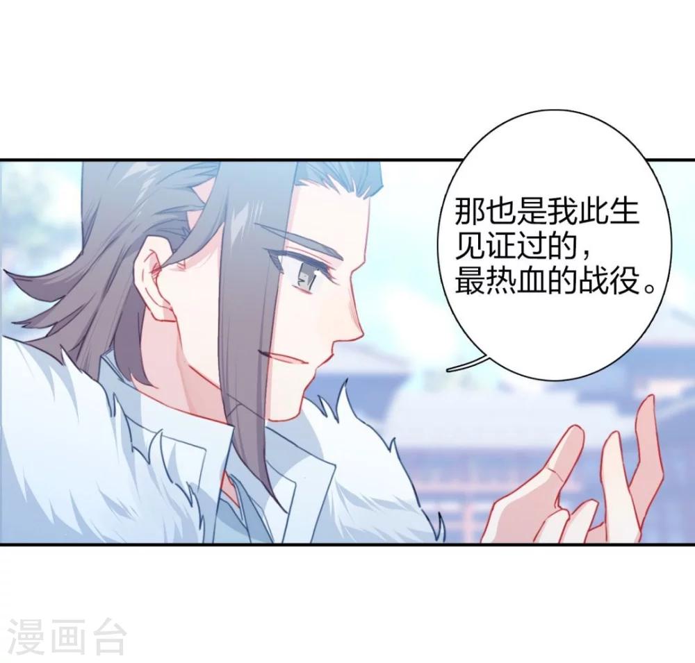 第1话 天外江湖-第1话