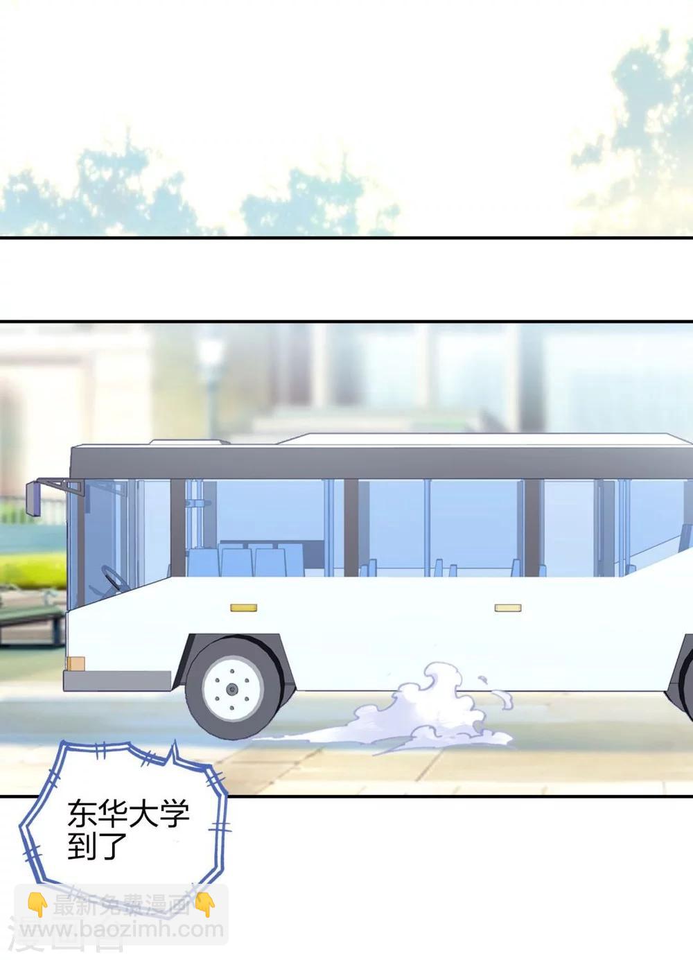 第1话 天外江湖-第1话