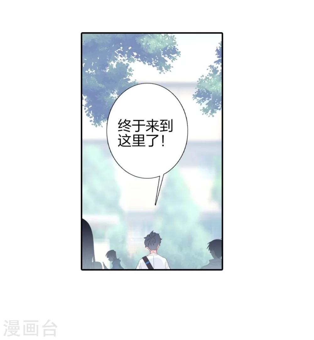 第1话 天外江湖-第1话