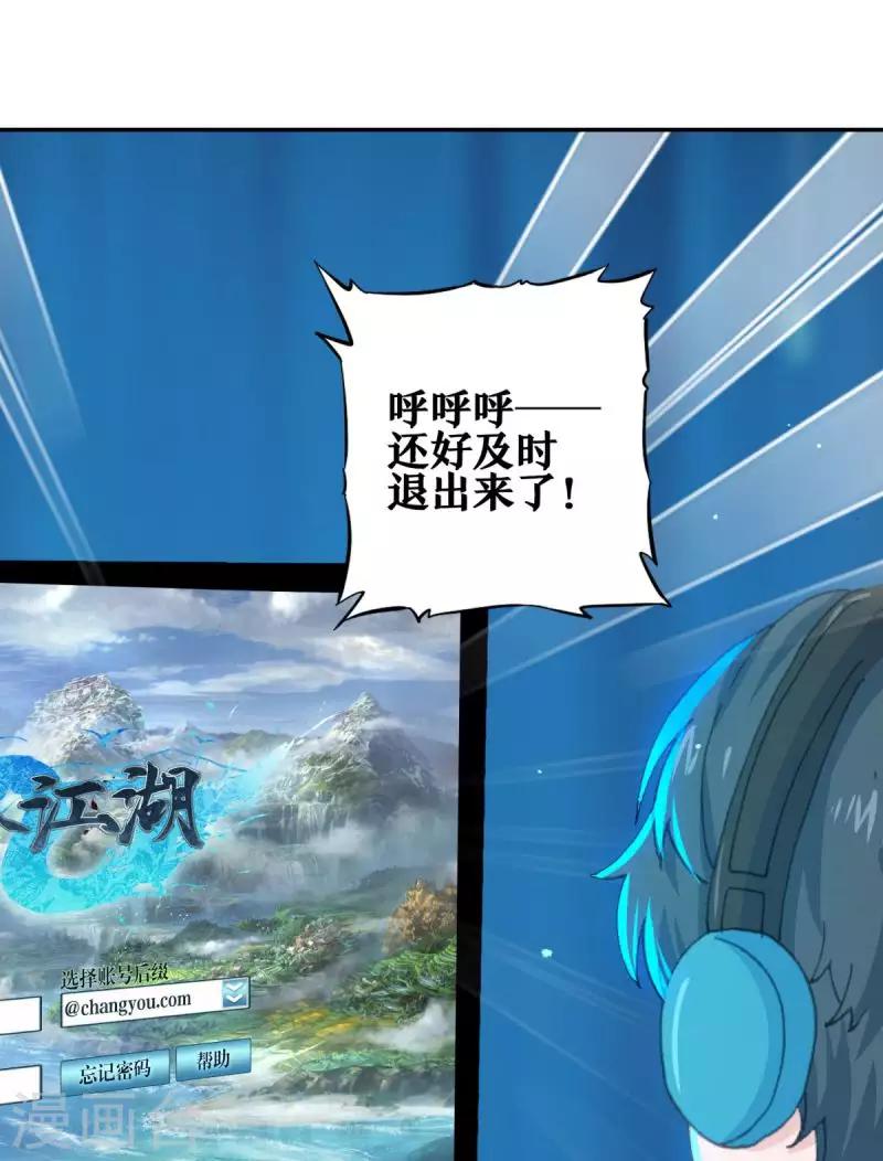 第11话 蝎王院1-第11话