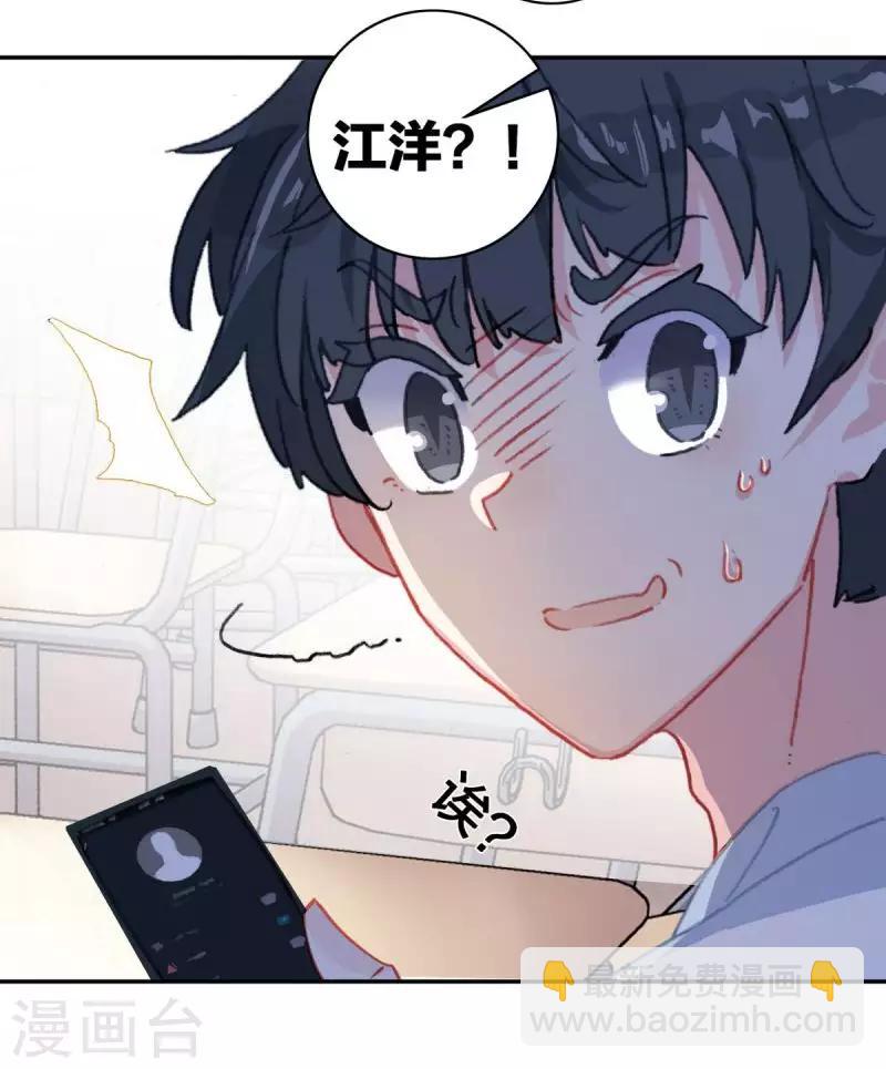 第11话 蝎王院1-第11话