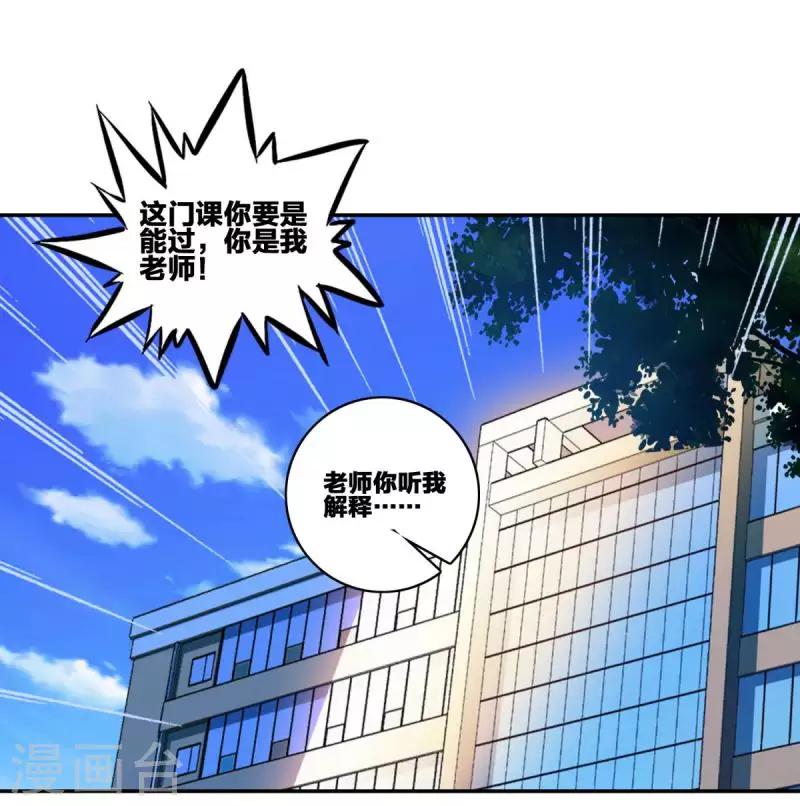 第11话 蝎王院1-第11话