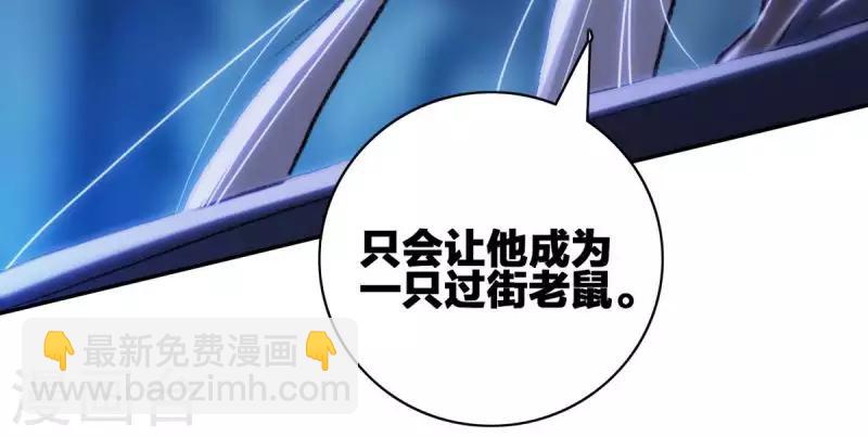 第11话 蝎王院1-第11话