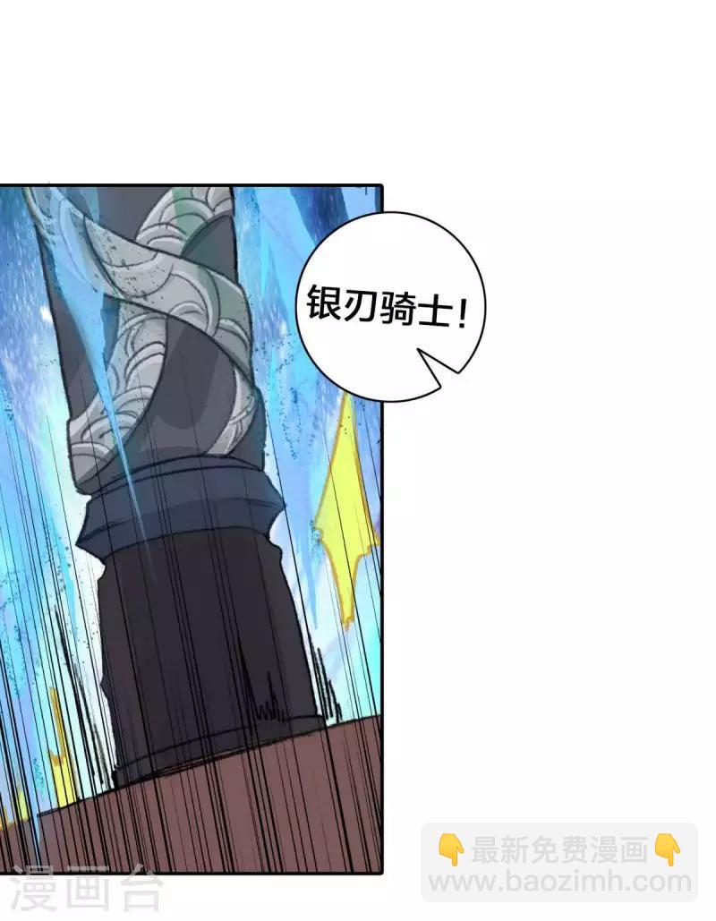 第11话 蝎王院1-第11话