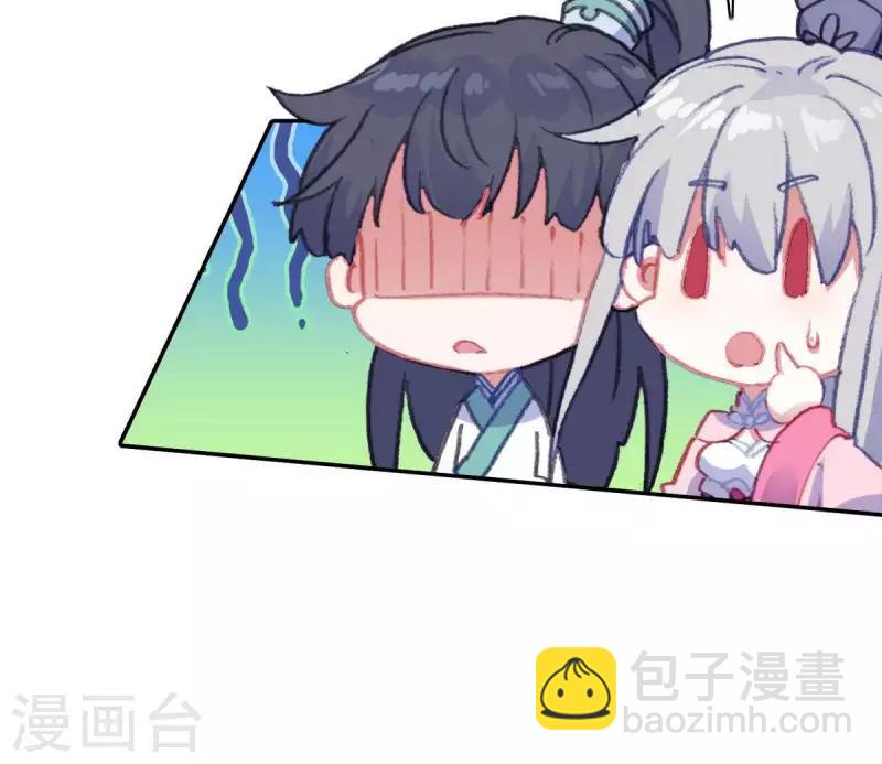 第13话 蝎王院3-第13话