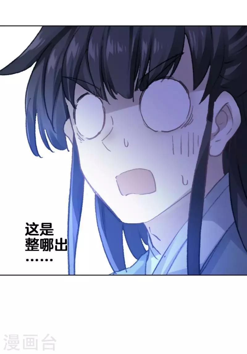 第13话 蝎王院3-第13话