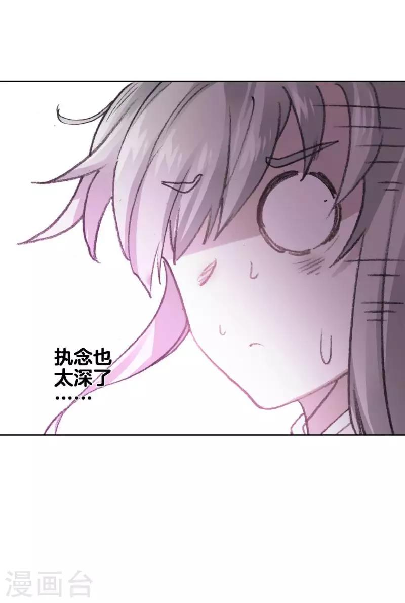 第13话 蝎王院3-第13话