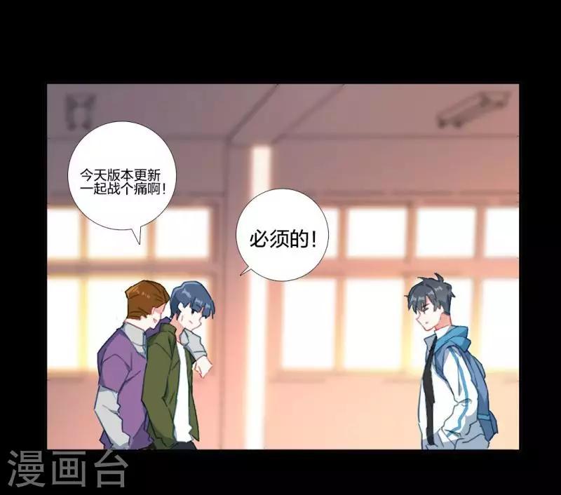 第15话 江洋小道1(1/2)-第15话